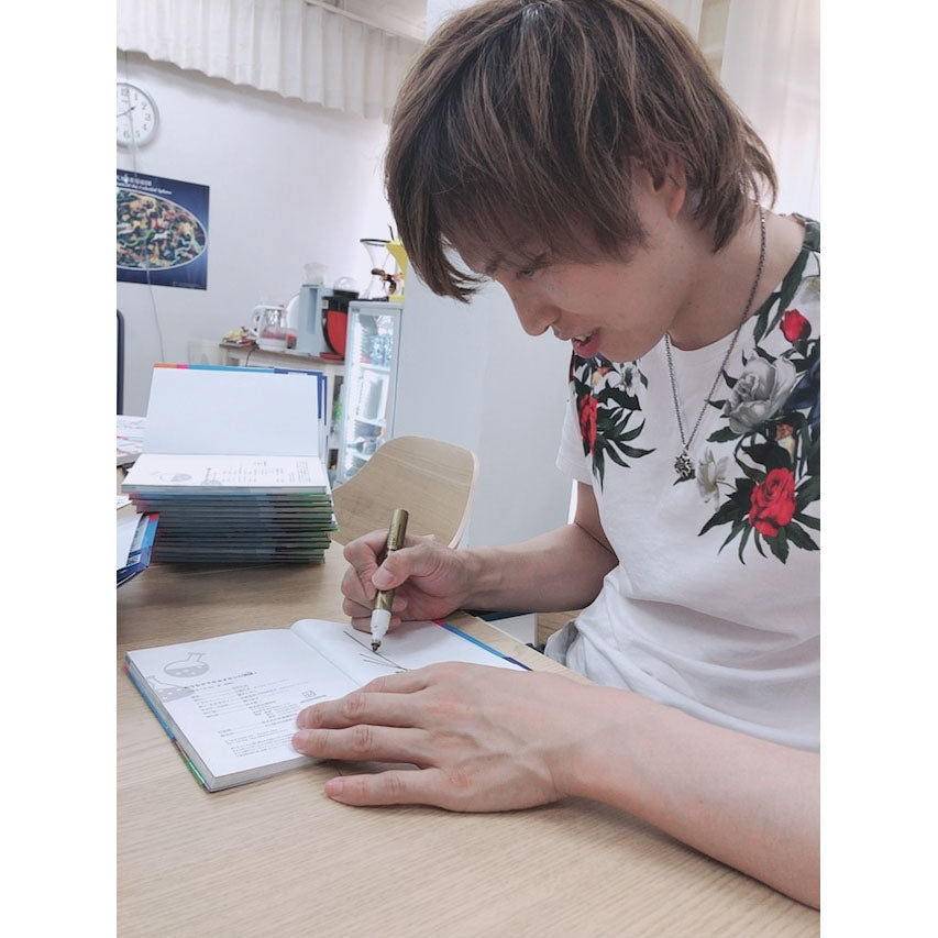 おうちでできるオモシロ実験【直筆サイン入り本!】