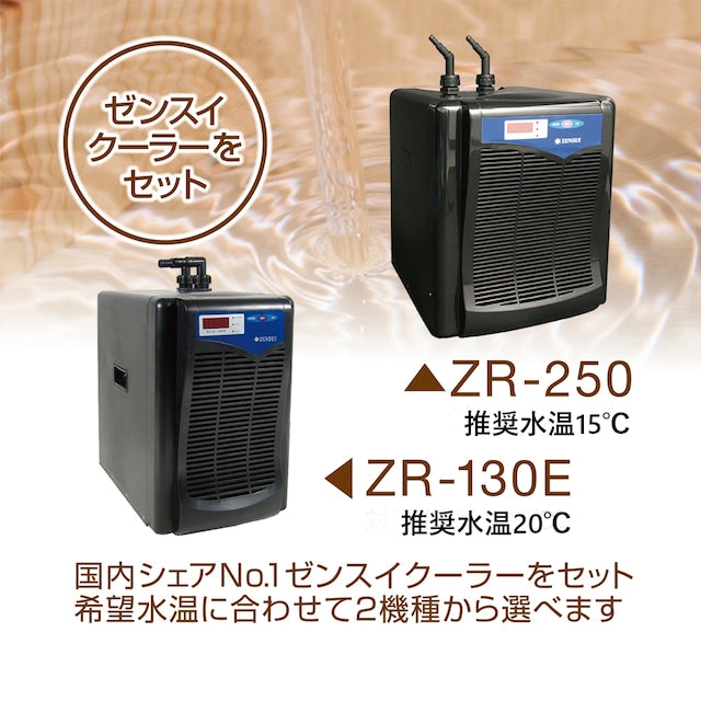 一人用コンパクト水風呂キット!ZR-130E型(推奨水温20℃)