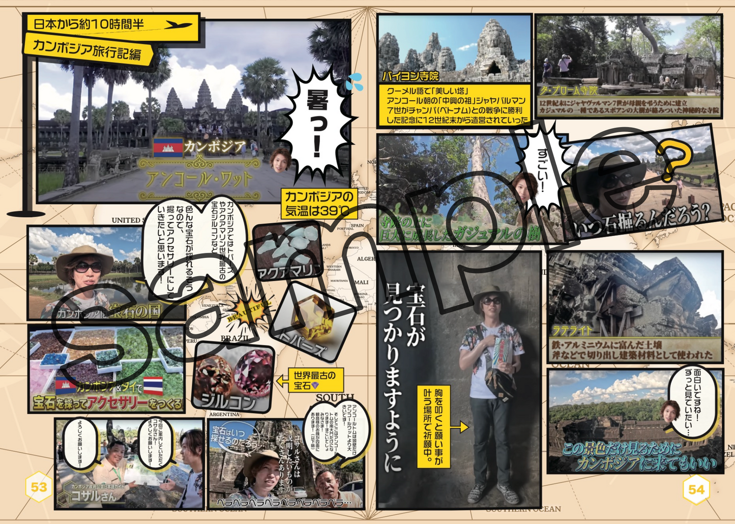 GENKI LABO図鑑2【元気先生のサイン付き!】