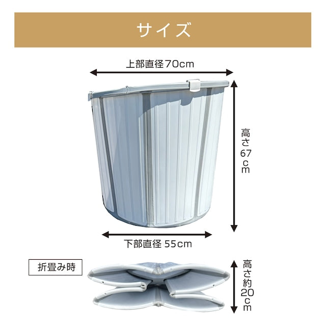 一人用コンパクト水風呂キット!ZR-250型(推奨水温15℃)