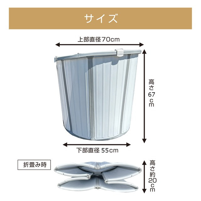 一人用コンパクト水風呂キット!ZR-130E型(推奨水温20℃)
