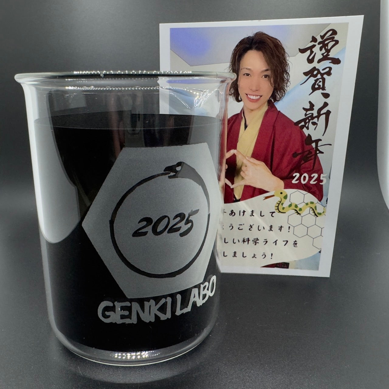 【限定100個追加販売!】福袋 2025 オリジナル「巳年」ビーカーコップが必ずもらえる【1月末までに発送】