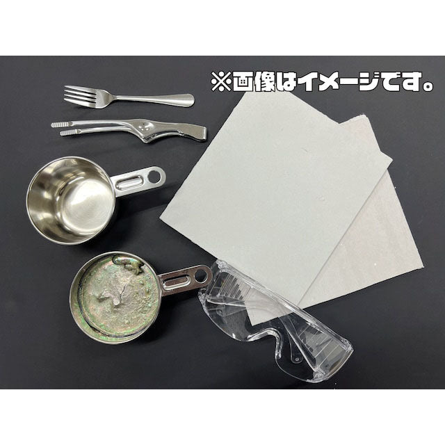 おうちでビスマス結晶を作ろう ビスマス実験キット