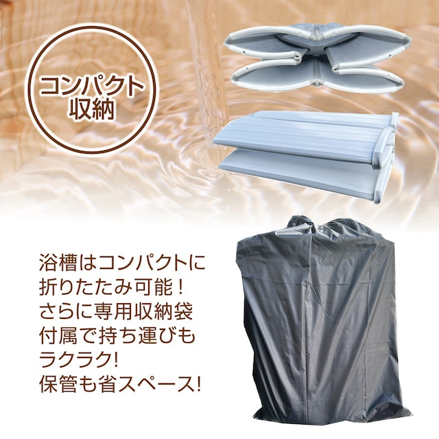 一人用コンパクト水風呂キット!ZR-250型(推奨水温15℃)