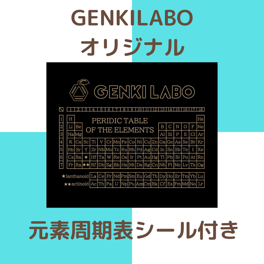 【元素標本キューブ16個セット】 - 科学の魅力を手のひらに!