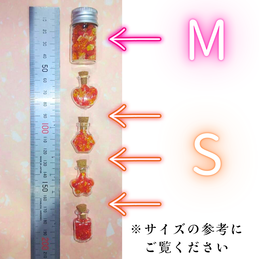 【激レア】カドミウムガラス小瓶