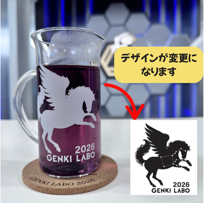 【追加販売！】【100個限定】2026年GENKILABOオリジナル福袋