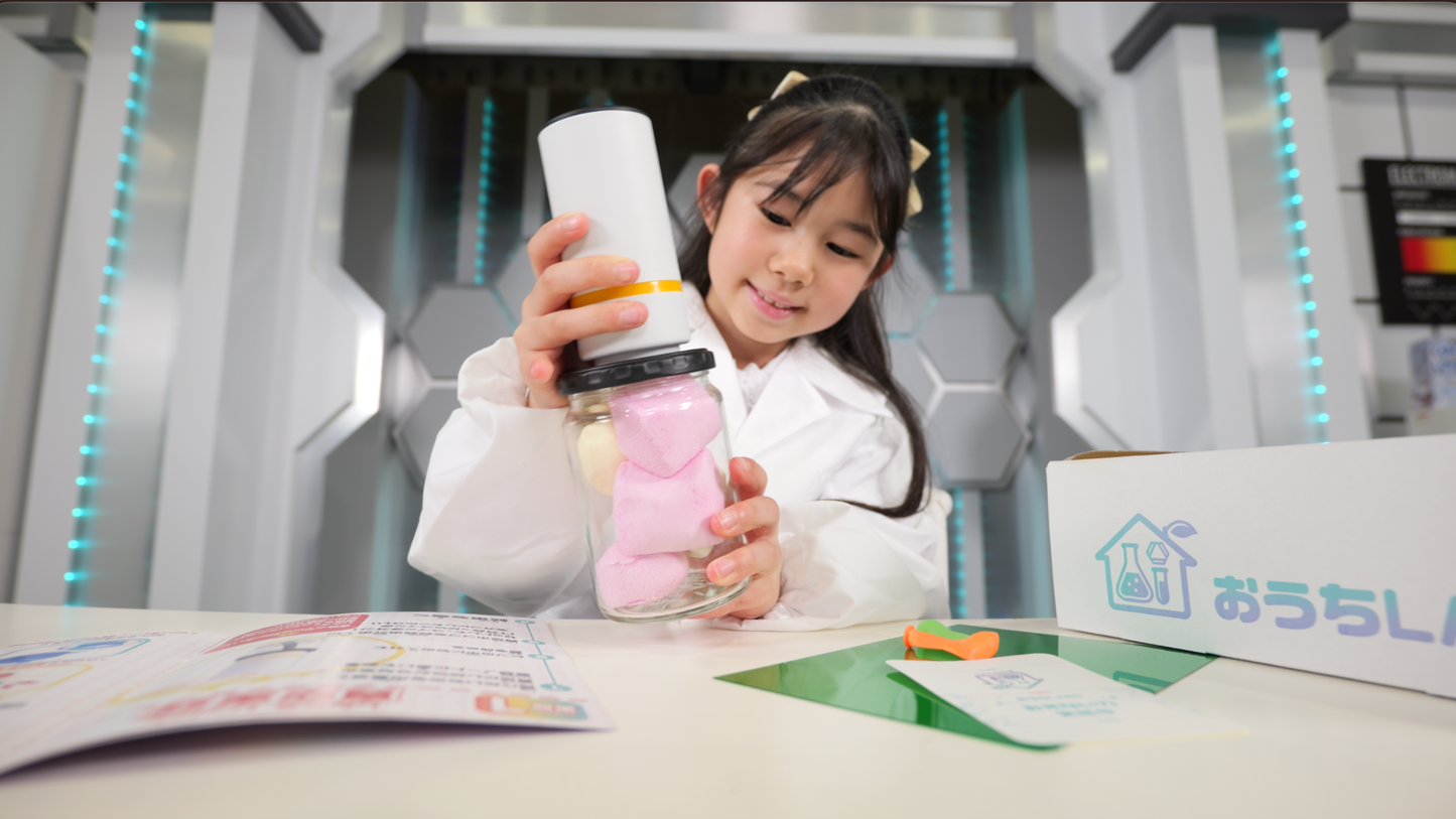 【年間払い】マスタープログラム（おうちLABO）