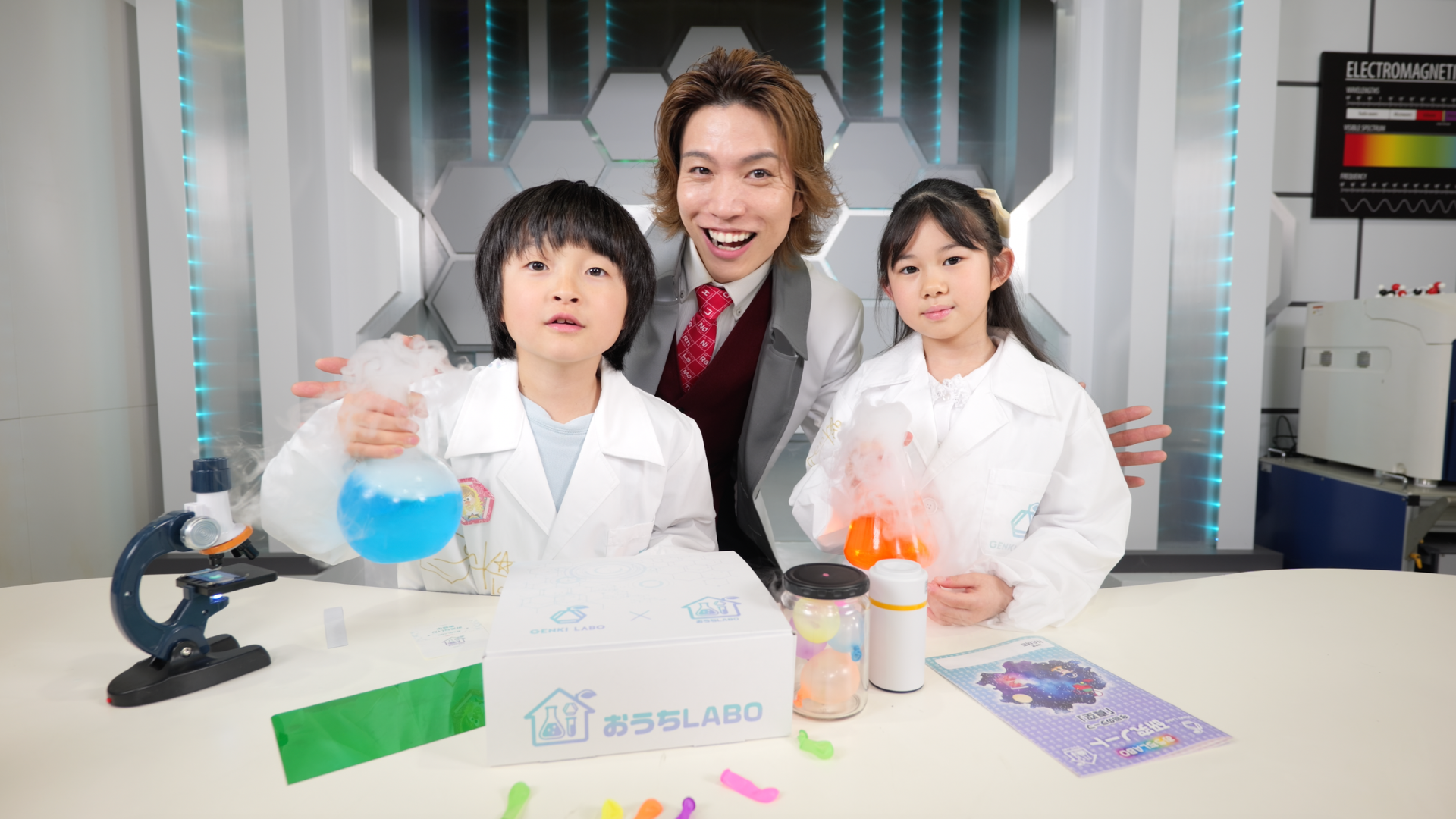 GENKI LABO 科学パートナー教室