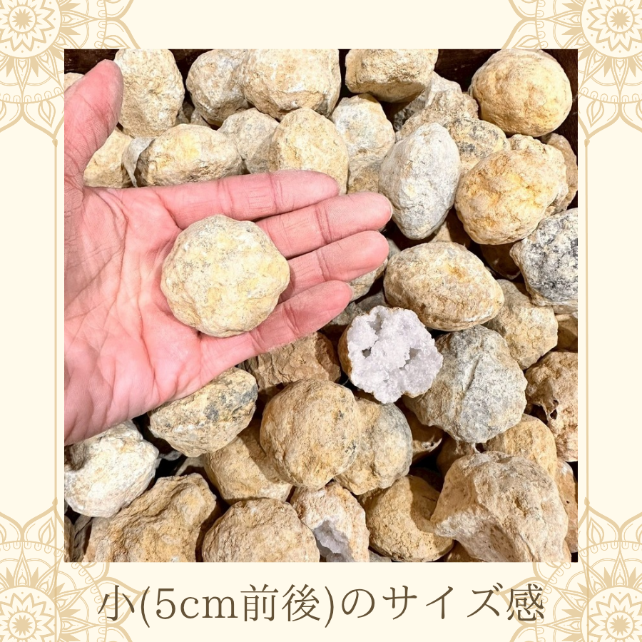 【ドラゴンの卵】ジオード【宝石】