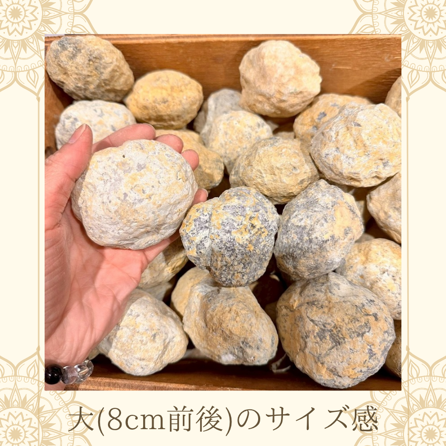 【ドラゴンの卵】ジオード【宝石】