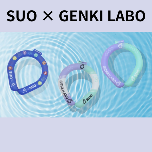 【各限定１００個】SUO × GENKILABO 公式コラボ クールリング【予約】