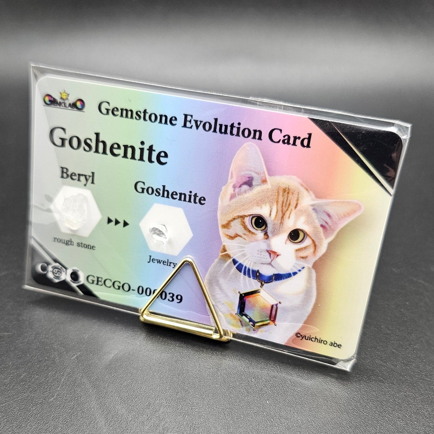 【宝石カードガチャ】本物の宝石&原石付き「Gemstone Evolution Card」がランダムで1種類当たる！