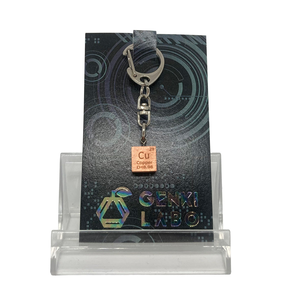 元素キューブキーホルダー【選べる8元素｜正面or斜め】