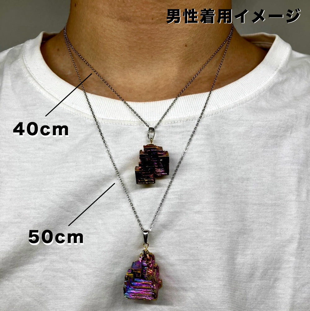 【ビスマスネックレス】煌めく宇宙の欠片 - ビスマス結晶ネックレス（アジャスター付/アレルギー対応）