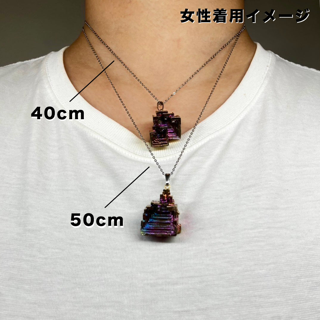 【ビスマスネックレス】煌めく宇宙の欠片 - ビスマス結晶ネックレス（アジャスター付/アレルギー対応）